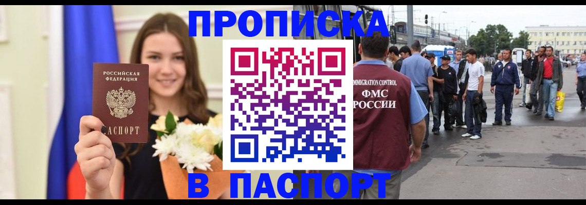 найти адрес прописки в Коврове