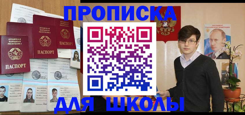 временная регистрация законно в Коврове